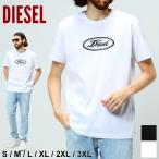 ディーゼル メンズ Ｔシャツ 半袖 DIESEL ブランド FORD パロディ ロゴ プリント クルーネック 大きいサイズ DSA052160HAYU