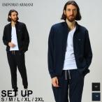アルマーニ メンズ セットアップ EMPORIO ARMANI エンポリオアルマーニ ジャケット ロングパンツ ブランド ワンポイント フルジップ EA111795CC570