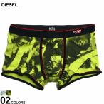 ディーゼル DIESEL ボク