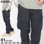 ショッピングディーゼル ディーゼル パンツ DIESEL メンズ カーゴパンツ デニム ジーンズ Joggjeans KROOLEY ブランド ボトムス DSA0973109H05