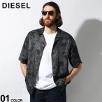 DIESEL (ディーゼル) レーヨン グラフィックプリント オープンカラー 半袖 シャツ メンズ DSA128550IMAG