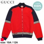 グッチ キッズ ブルゾン GUCCI ブランド 子供服 スウェット ジャケット アウター ロゴ ハイネック 子ども レディース GCK692520XJEIC