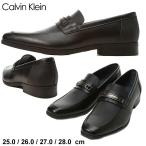 ショッピングカルバンクライン カルバンクライン 靴 メンズ Calvin Klein ローファー ブランド ロゴ シューズ ビジネスシューズ 革靴 CKJAMESON