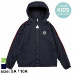 モンクレール キッズ ブルゾン MONCLER ブランド 子供服 アウター レインジャケット パーカー フルジップ 子ども Hattab MCBHATTAB