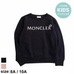 モンクレール キッズ トレーナー MONCLER ブランド スウェットシャツ 子供服 トップス ロゴ MCB8G00035809AG