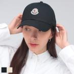 モンクレール キャップ レディース メンズ MONCLER ロゴ ワンポイント クラシック ベースボールキャップ MCL3B0000804863 ブランド 帽子 ブラック ベージュ