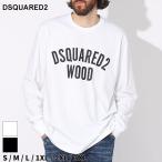 ショッピングディースクエアード ディースクエアード Tシャツ 長袖 DSQUARED2 メンズ ロンT ロゴ プリント ブランド トップス D2GD1317S20694