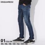 ディースクエアード ジーンズ DSQUARED2 メンズ デニム ダメージ COOL GUY ブランド ボトムス パンツ D2LB1264S30342