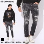 ショッピングディースクエアード ディースクエアード ジーンズ DSQUARED2 メンズ ダメージ SKATER パンツ D2LB1430S30503