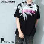 ディースクエアード メンズ Tシャツ 半袖 DSQUARED2 ブランド パームツリー ロゴ オーバーサイズ 大きいサイズ D2GD1098S23009