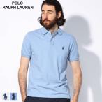 ポロラルフローレン POLO RALPH LAUREN コットン100% 鹿の子 ロゴ刺繍 半袖 ポロシャツ メンズ CUSTOM SLIMFIT RL710666998