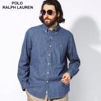 ポロラルフローレン POLO RALPH LAUREN ロゴ刺繍 ボタンダウン デニムシャンブレーシャツ メンズ CLASSICFIT RL710548537