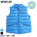 モンクレール MONCLER GUI ベスト ダウンベスト ダウン アウター フルジップ ブランド キッズ 子供服 スタンド 防寒 ギフト レディース 12A 14A MCJGUI