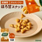 ZENB ゼンブハッピー 豆パフスナック メープル 18袋 グルテンフリーお菓子 砂糖不使用 ダイエット中のおやつ 食物繊維 鉄分 たんぱく質