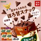 ZENB ゼンブ ハッピー �