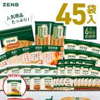 ★ZENB 6周年記念 福袋★16,579円相当がクーポン利用で9,999円!期間限定 詰め合わせ 糖質オフ グルテンフリー 糖質制限 糖質コントロール 小麦粉不使用 大容量