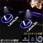 レクサス LEXUS IS LS RX NX CT LC RC GS LX UX ES LED ドアプロジェクター ウェルカムライト ライトランプ カーテシライト（HDガラスレンズ）