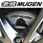 無限 MUGEN カスタム 耐熱デカール ステッカー  ブレーキキャリパー ドレスアップ ホンダ シビック CR-Z フィット S660