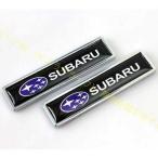 スバル SUBARU エンブレムバッジステッカー カーステッカー エンブレム プレート フェンダーバッジシール装飾ステンレス鋼2個セット