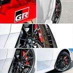 Toyota GR カスタム 耐熱デカール ステッカー ブレーキキャリパー ドレスアップ GAZOO Racing ヤリス 86 スープラ C-HR