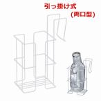 【送料込み】尿器掛け SC両口型【高齢者 尿器掛け 介護 尿器  排泄  寝たきり   尿瓶   尿器掛け  ホルダー  三和化研工業】