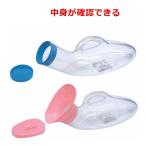 【平日15時まで即日出荷】テイコブ 透明尿器【男性用 女性用 寝たきり しびん 尿瓶  排泄 尿 幸和製作所】
