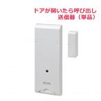 [ рабочий день 15 часов до в тот же день отгрузка ]ELPA беспроводной звонковое устройство дверь сенсор (EWS-P34)[985133 интерком bell звонковое устройство .... bell утро день электро- контейнер ]