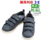 [ рабочий день 15 часов до в тот же день отгрузка ]Re-Life сетка 01 3E(7502)[ принадлежности соответствует gips обувь обувь . после kega.. пара .. принадлежности вальгусная деформация первого пальца стопы спортивные туфли ]