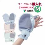 [ рабочий день 15 часов до в тот же день отгрузка ]fdo-.... ширина inserting M[ подгузники ... уход рукавица . пачка предотвращение бамбук .]