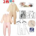 商品画像2