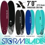 STORM BLADE 7'0