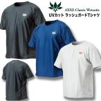 AXXE Classic：ラッシュガードTシャツ UV99%カット 吸湿速乾素材エアファースト仕様で海でも街でも着こなせます／アックスクラッシック ラッシュ インナー