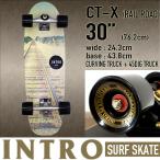 INTRO SKATEBOARD:CT-X 30inch Surf серия Carving грузовик оборудован скейтборд 30 дюймовый | in Toro скейтборд 