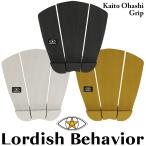 ショッピングPIECE Lordish Behavior =LB=：デッキパッド Kaito Ohashi grip 大橋海人 シグネイチャーモデル 3Piece 3色展開／ローディッシュビヘイビア デッキパッチ グリップ