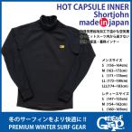 SURF GRIP: hot Capsule обратная сторона ворсистый защищающий от холода внутренний длинный рукав модель HOT CAPSULE| Surf рукоятка SURFGRIP