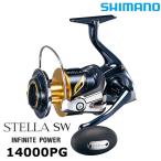 シマノ 19 ステラ SW 14000PG / スピニン