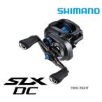 シマノ SLX DC 70HG RIGHT / ベイトリール