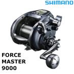 シマノ電動リールフォースマスター9000