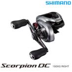 シマノ21スコーピオンDC150X...