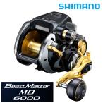  Shimano электрический катушка 22 Be -тактный тормозные колодки MD 6000