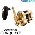 シマノ 22 オシアコンクエスト 300XG 釣り ベイトリール - 最安値