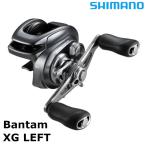 シマノ 22 バンタム XG LEFT / ベイトリール 左ハンドル
