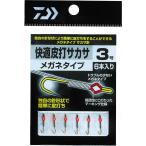 ダイワ鮎仕掛け快適皮打サカサメガネタイプ