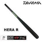  Daiwa шпатель стержень HERA R 12 сяку / лопатка R
