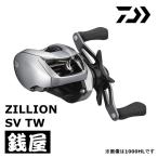 Daiwa 21 Gigli on SV TW 1000HL катушка bait reel 