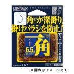 オーナー 鮎鈎 一角