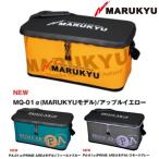 マルキュー プライムエリア ドライバッグ MQ-01α /PA-01α へら