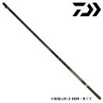  Daiwa Expert книга@.P-3 75M*R / удочка для горной рыбалки 