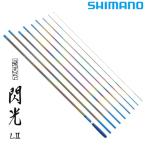  Shimano Hiten смычок . свет LII 30 сяку /.... шпатель стержень 