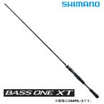 シマノ バスロッド バスワン XT 162ML-2 / BASS ONE XT